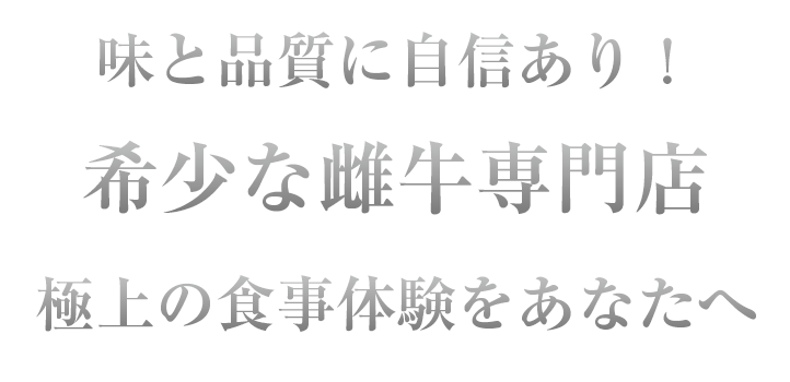 OBORO-YAKINIKU- おぼろ 焼肉 ロゴ